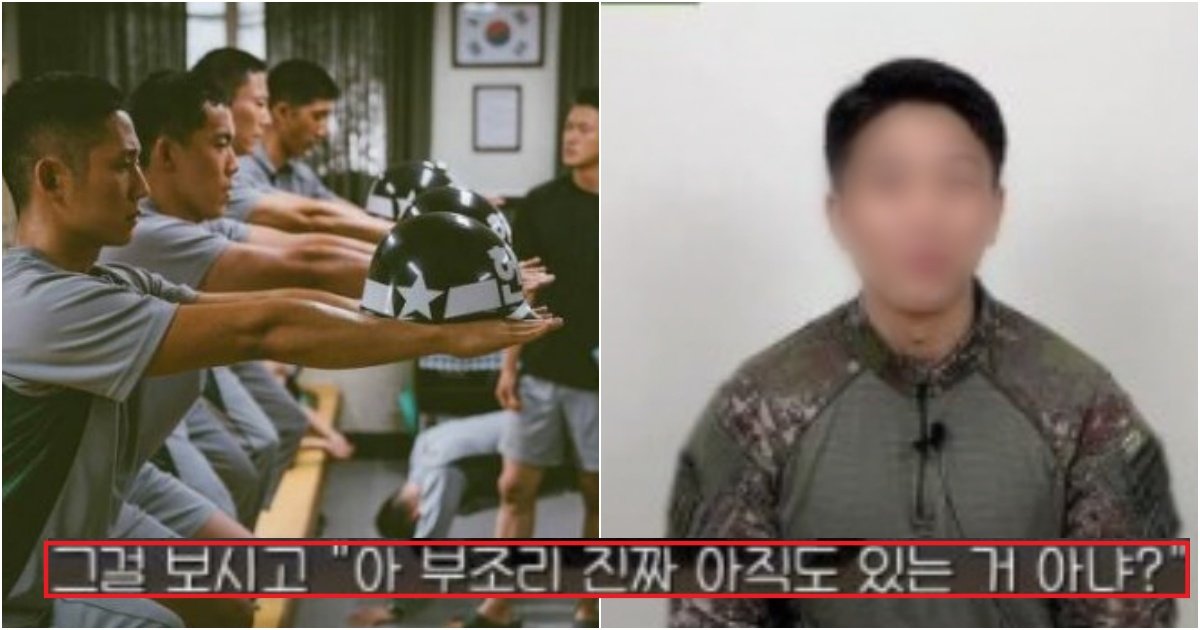 collage 27.jpg?resize=412,275 - '국방부 공식 유튜브'에, 현역 장병의 영상 올라왔는데 D.P의 어이없는 시청 후기