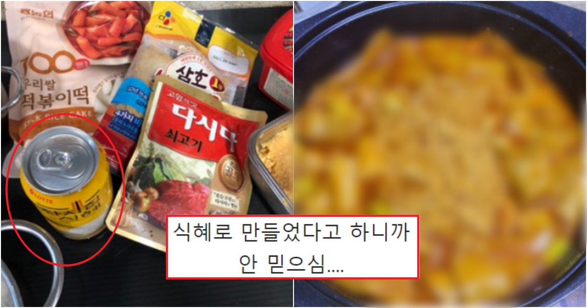 collage 271.png?resize=412,275 - 현재 떡볶이 좋아하는 사람들 사이에서, 너무 맛있다고 난리 난 '식혜 떡볶이'