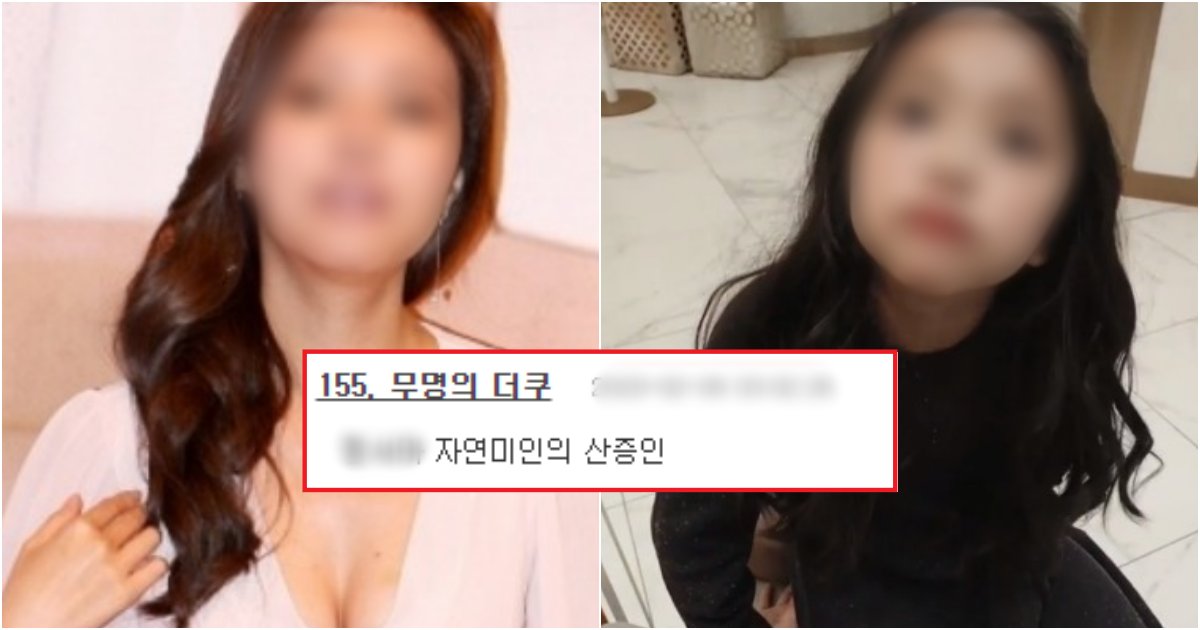 collage 288.png?resize=412,275 - "성형 미인이네ㅋㅋ"라 했던 사람들이 입을 꾹 다물게 된 이유와 성형의혹의 연예인