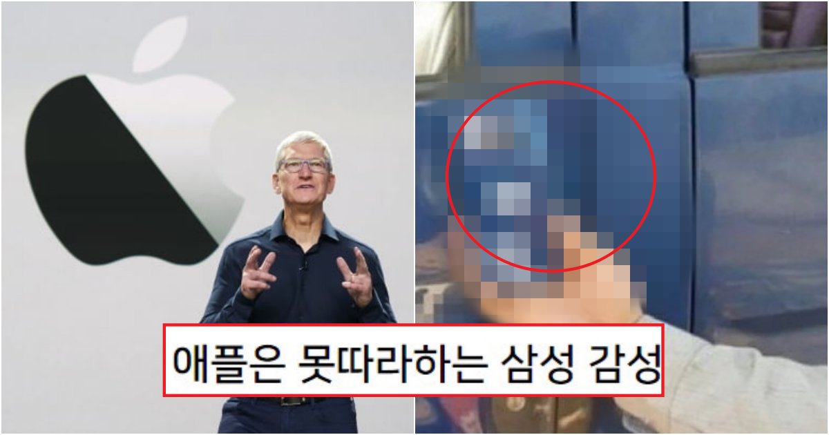 collage 293.png?resize=1200,630 - 애플은 죽었다 깨어나도, '삼성' 만의 감성을 못 따라가는 충격적인 이유(+사진)