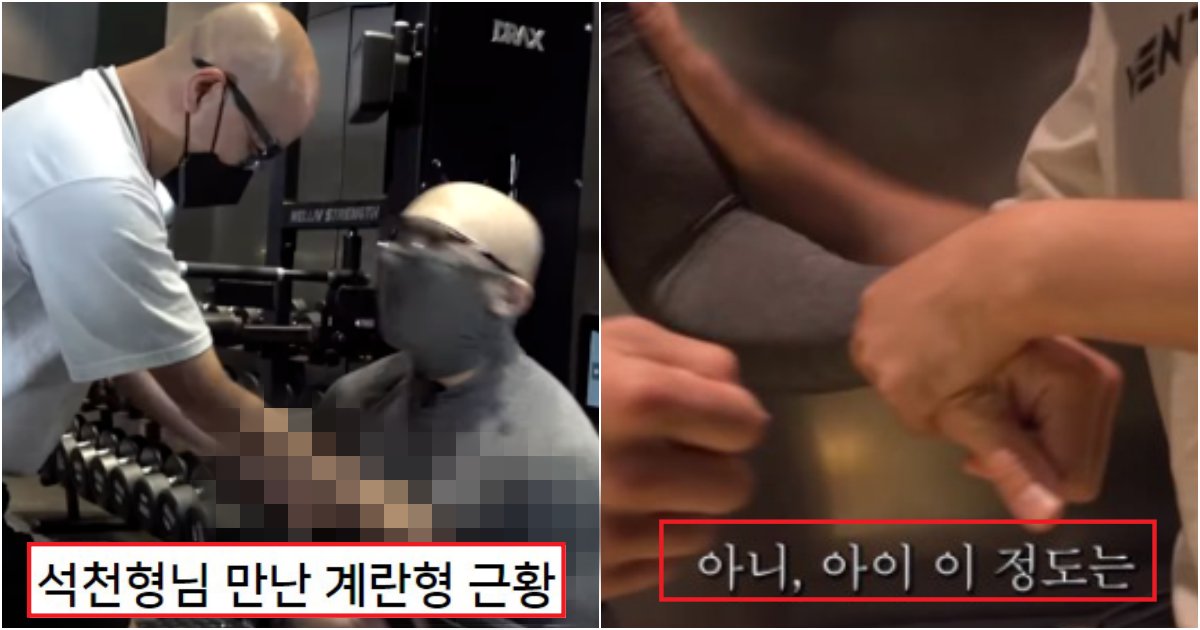 collage 294.png?resize=412,275 - "왜 자꾸 이렇게 코너로.." 홍석천을 만나게 된 인생 최대의 위기 '김계란'