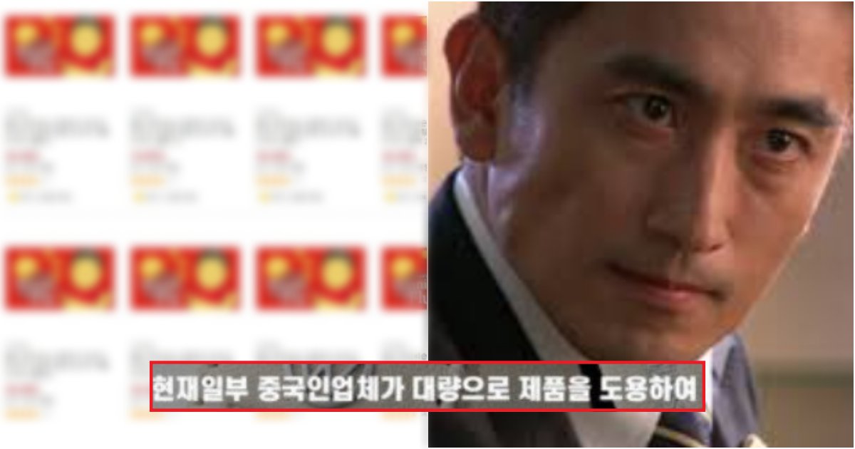 collage 33.png?resize=412,275 - 쿠팡에서 중국 판매자들이 '썸네일과 상품평'을 도용하자, 빡친 한국인들의 대처법