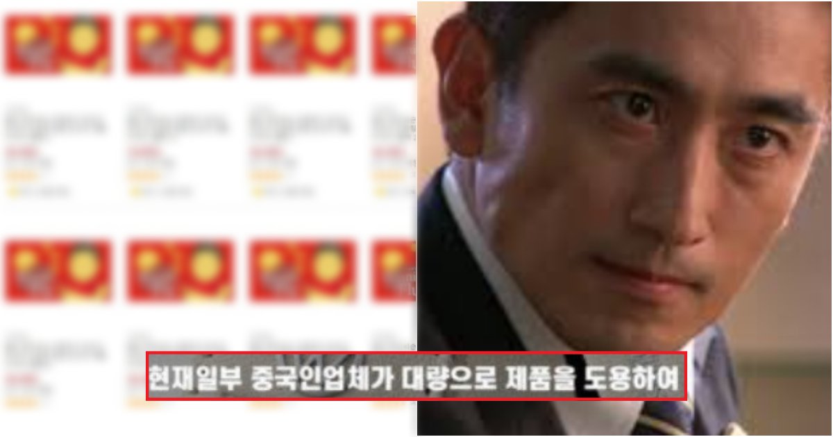 collage 33.png?resize=412,232 - 쿠팡에서 중국 판매자들이 '썸네일과 상품평'을 도용하자, 빡친 한국인들의 대처법