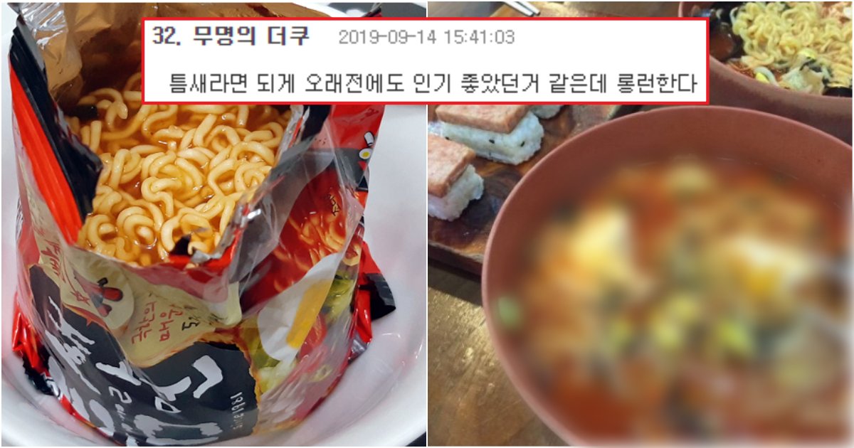 collage 357.png?resize=412,275 - 봉지라면으로 '틈새라면' 먹은 사람들은, 충격이라는 인싸라면의 최강 '명동 틈새라면 본점'