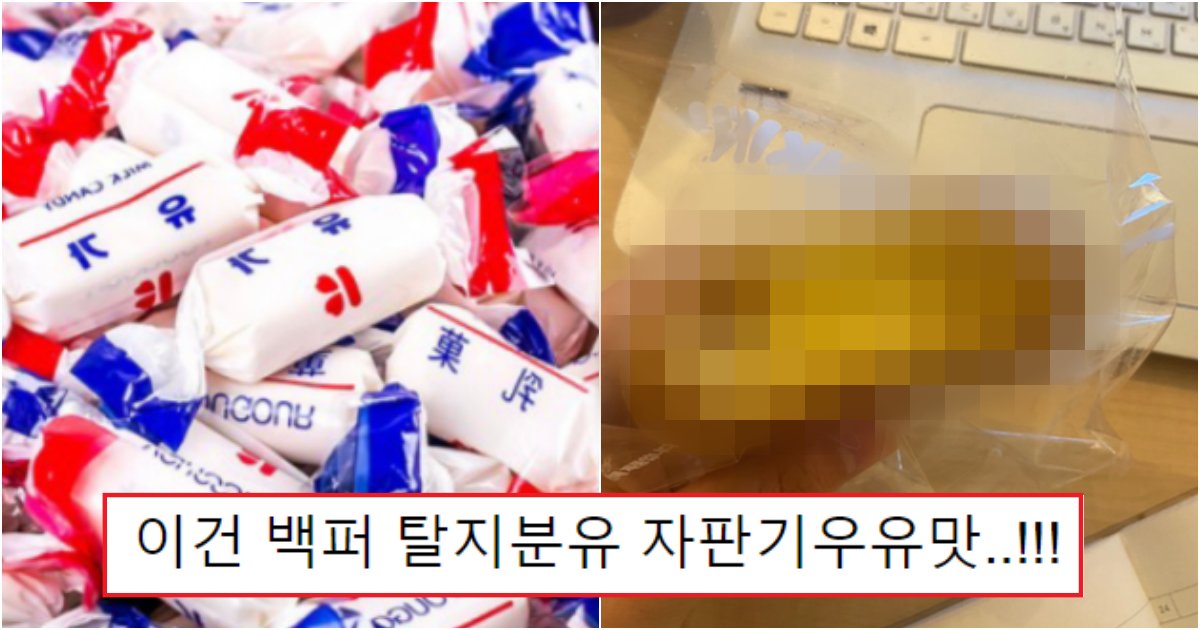 collage 361.png?resize=412,275 - 현재 던킨도넛 매출의 반을 차지한다는 '이 도넛'의 정체(+사진)