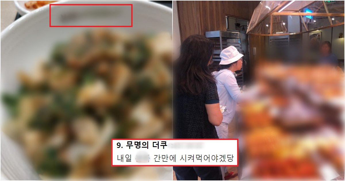collage 363.png?resize=412,275 - 모두들 인정할만한, 사실상 절대로 망하지 않는 프랜차이즈들 4대장