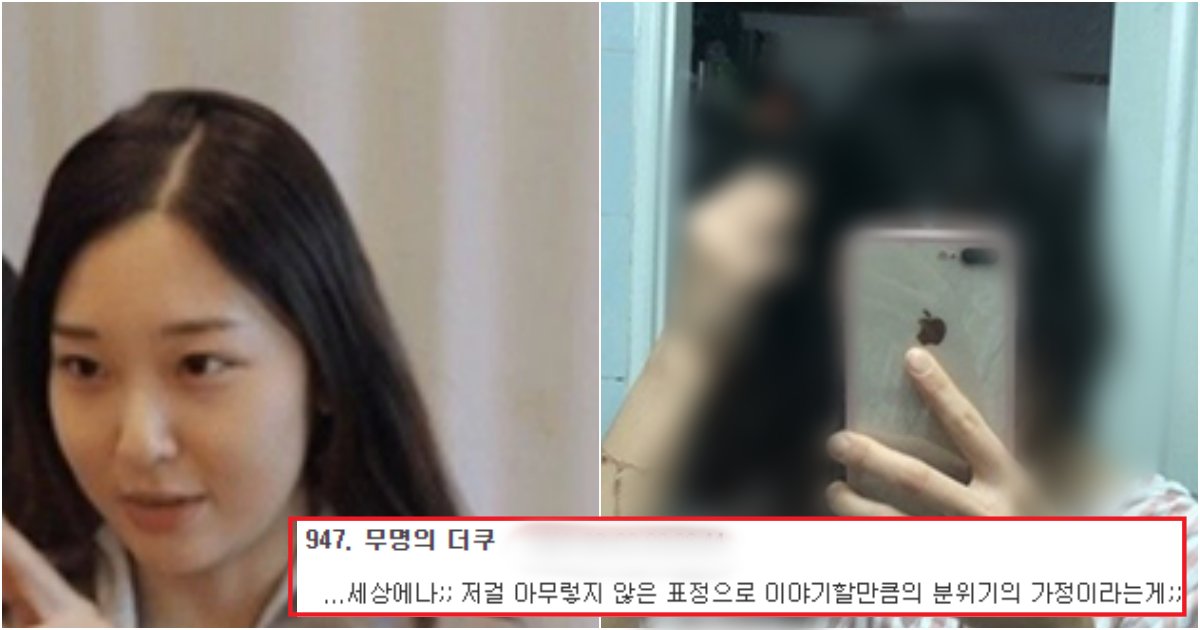 collage 425.png?resize=412,275 - "10시 통금 어겨서 잘렸어요.."통금시간 어겼다고 머리카락 난도질 당한 스무살