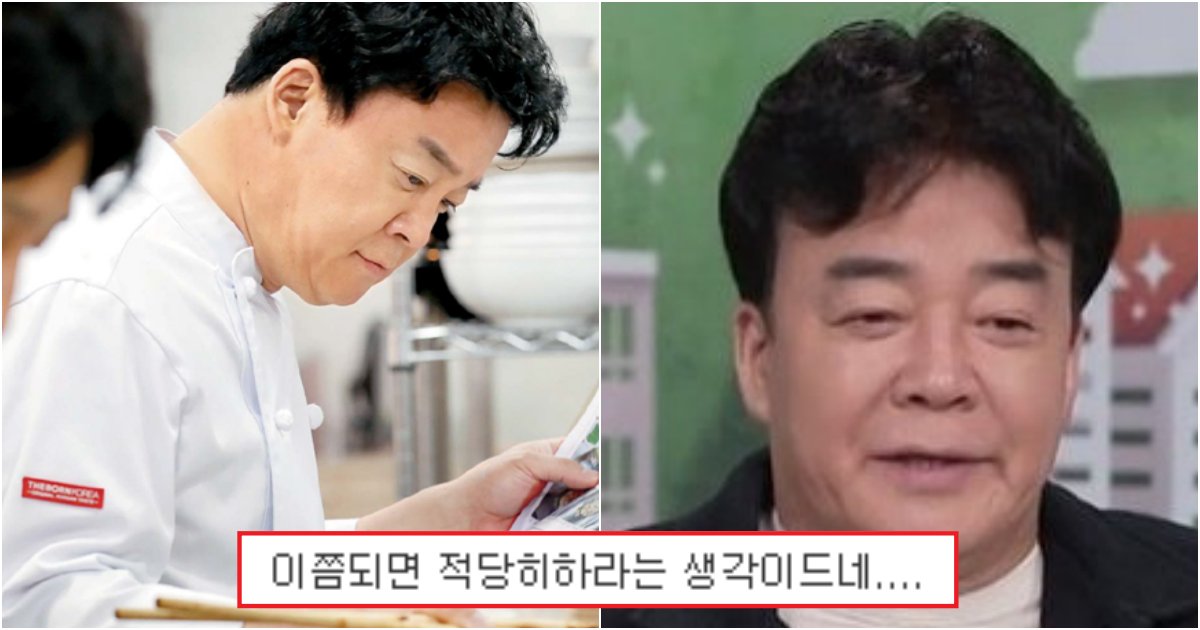 collage 431.png?resize=412,275 - "백종원이 망한 브랜드가 이 정도로 많다고?"..천하의 백종원이 철수한 브랜드