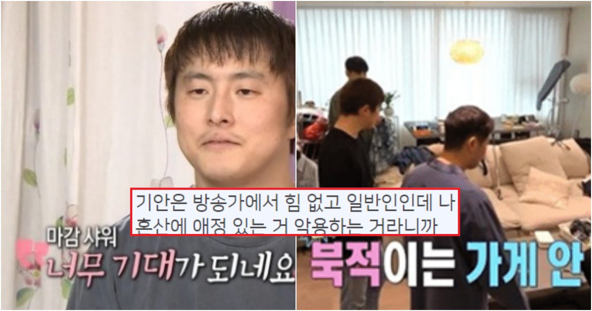 collage 444.png?resize=412,275 - '나혼산' 제작진 전현무는 다 가능하고, 기안84만 욕 먹이는 웃긴 상황(+사진)