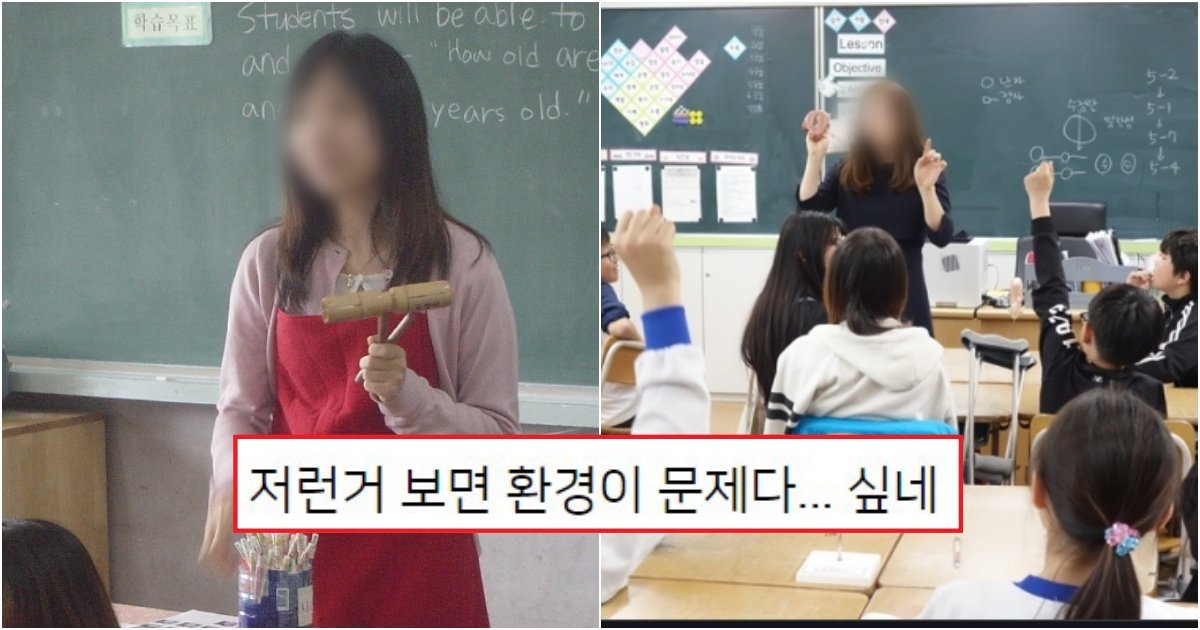 collage 49.jpg?resize=412,275 - 초등학교 1학년 담임을 하게 된 여자가, 애들한테 받은 의외의 질문수준