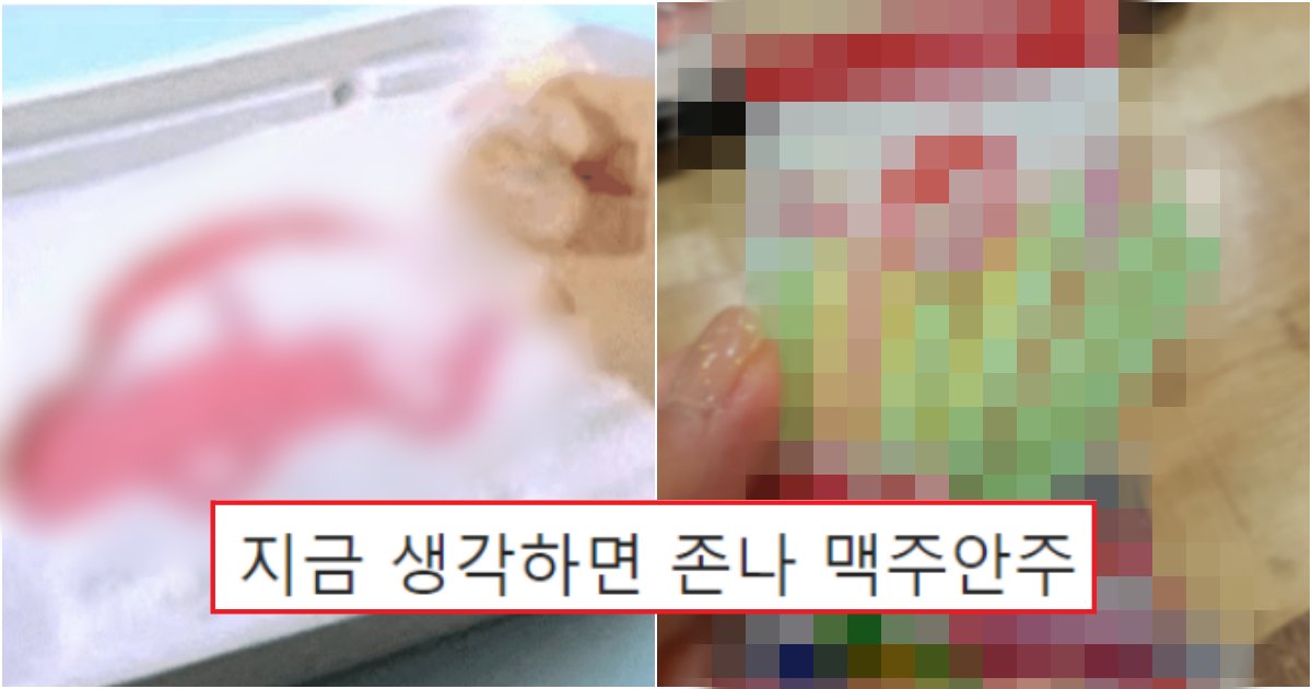 collage 51.png?resize=412,275 - "먹는 거 맞아요??..." 이제는 없어서 못 먹는, 요즘 친구들은 절대 모를 신박한 불량식품