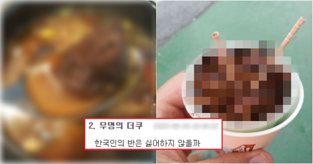 collage 52.png?resize=412,275 - 이 음식들 중에서 '2개 이상' 먹을 수 있으면, 진짜 어른이 됐다고 할 수 있는 음식들