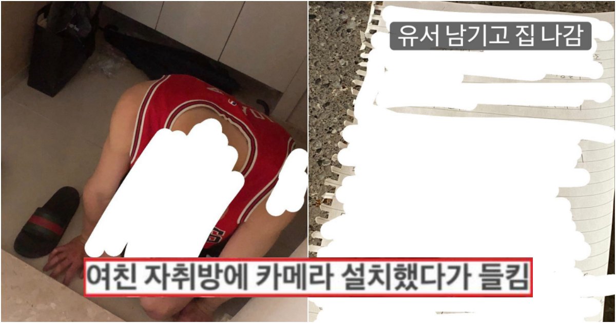collage 56.png?resize=412,232 - 현재 데이트ㅍ력으로 고소당한 한국에서 제일 유명한 배구 선수 (사진)