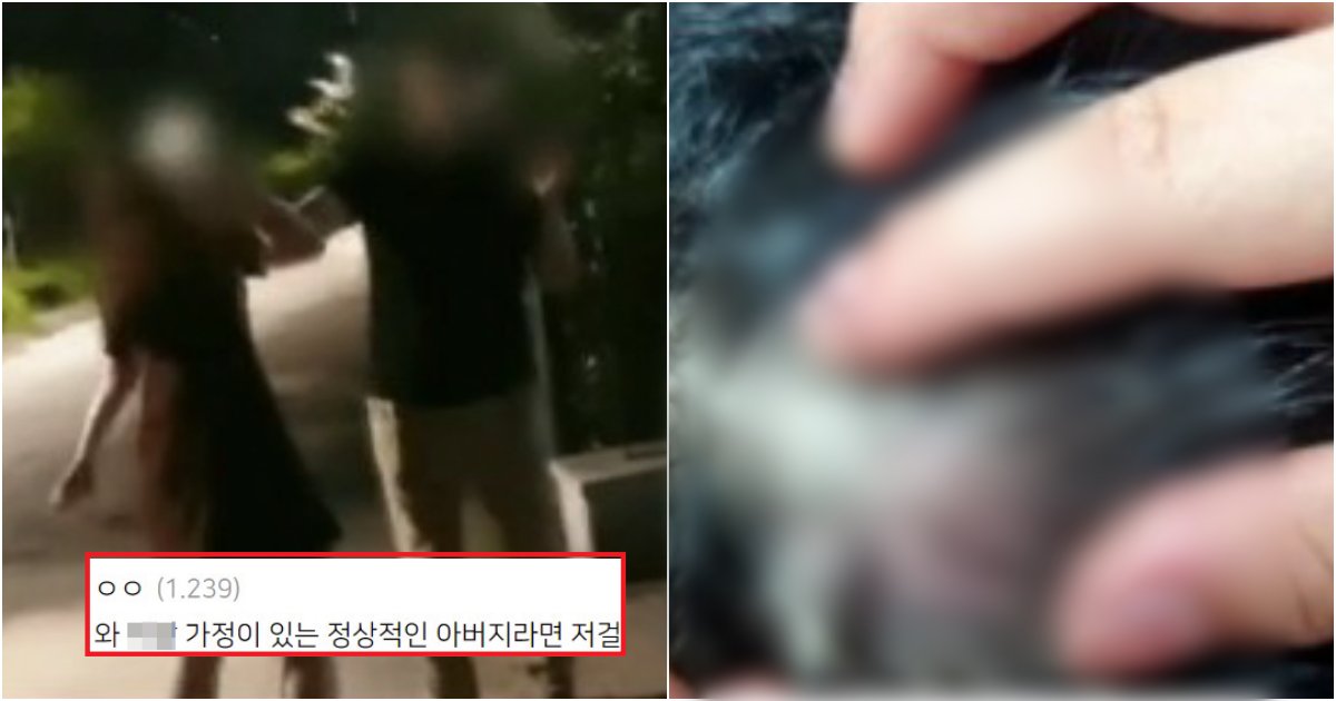 collage 62.png?resize=412,275 - 20대 여성이 '40대 가장'을 10분간 때렸는데, 40대 가장이 맞기만 한 이유(사진)