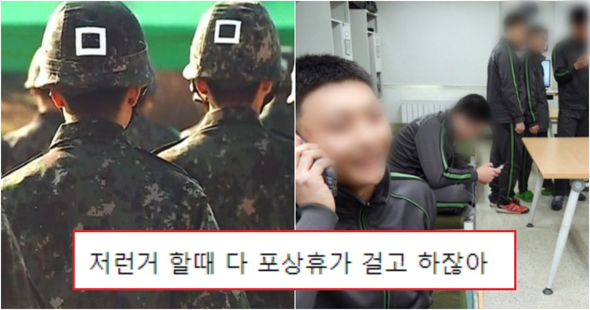 collage 79.jpg?resize=412,275 - 군대에서 휴가를 못나가는, 군인들은 추석연휴에 '이런 것' 한다(+사진)