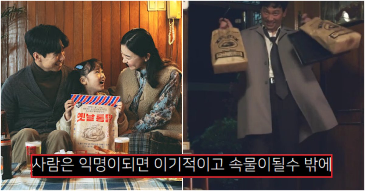 collage 99.png?resize=412,275 - '월 1000만원 벌어오는 남편 vs 월 1000만원 벌어오는 아빠' 커뮤니티 반응차이