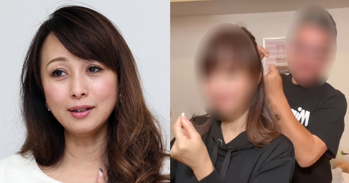 渡辺美奈代 夫と仲良し ニャンニャンダンス でラブラブっぷり ご夫婦揃って Hachibachi