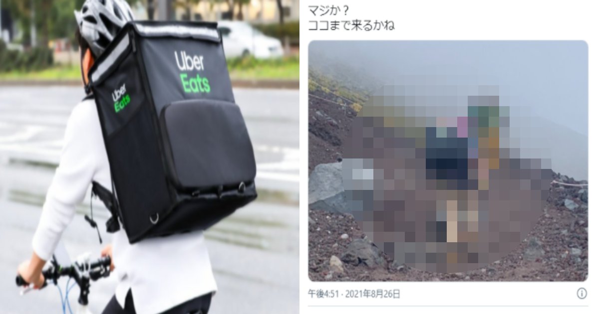 e696b0e8a68fe38397e383ade382b8e382a7e382afe38388 3 1.png?resize=412,232 - Uber Eats配達員「ココまで来るの？」地球全体が配達エリアか？