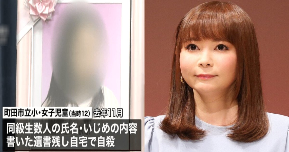 中川翔子 町田市小学校の小６女児自殺報道に懸念 なぜわからないのか Hachibachi