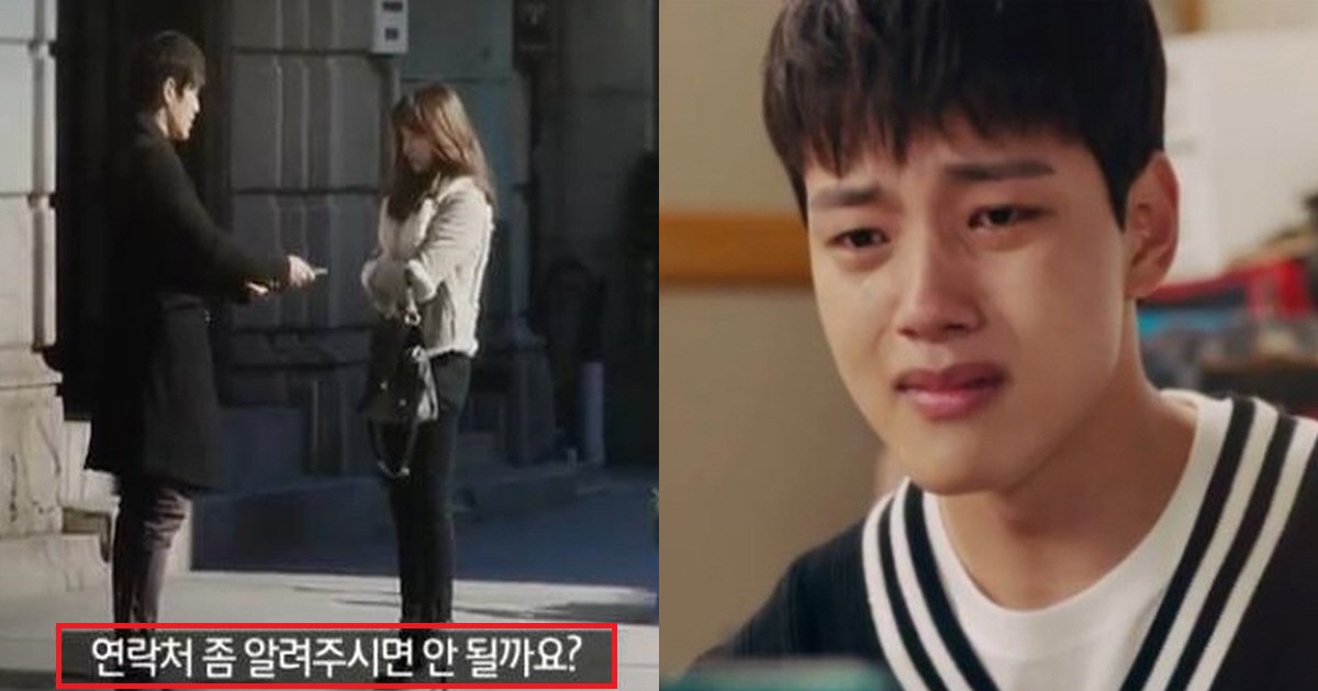 ebb288ed98b8ec8db8.png?resize=412,275 - "여러분 제가 잘못한 건가요?"...길에서 만난 여성에게 번호 물어봤다가 '쌍욕' 먹은 네티즌