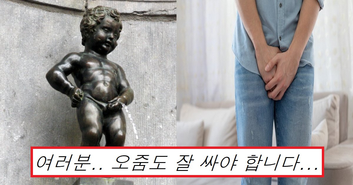 ec98a4eca48cec8db8.png?resize=412,275 - "저도 소변 때문에 정말 힘들었습니다."...남자들이 소변볼 때 '이것'을 신경 써야 하는 이유