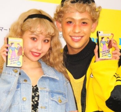 google.co.jp