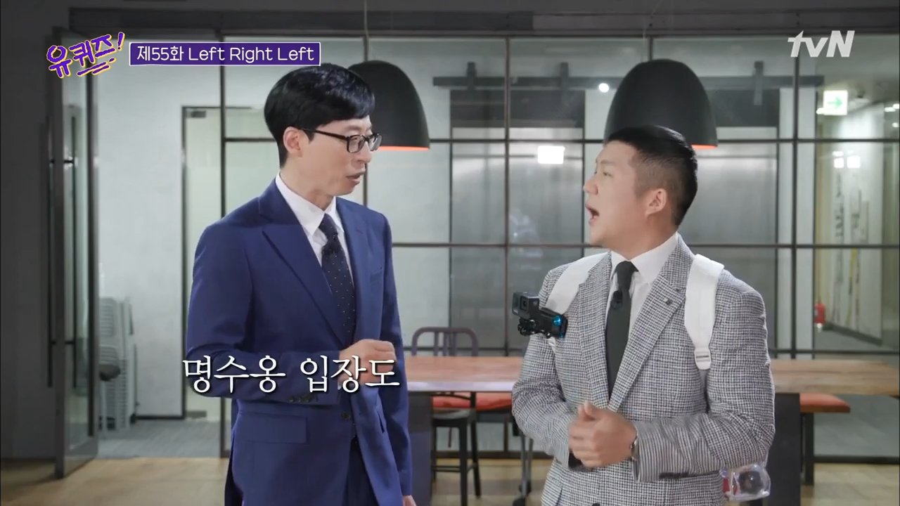 YOU-QUIZ-ON-THE-BLOCK-EP-55-1-9-screenshot