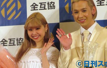 google.co.jp
