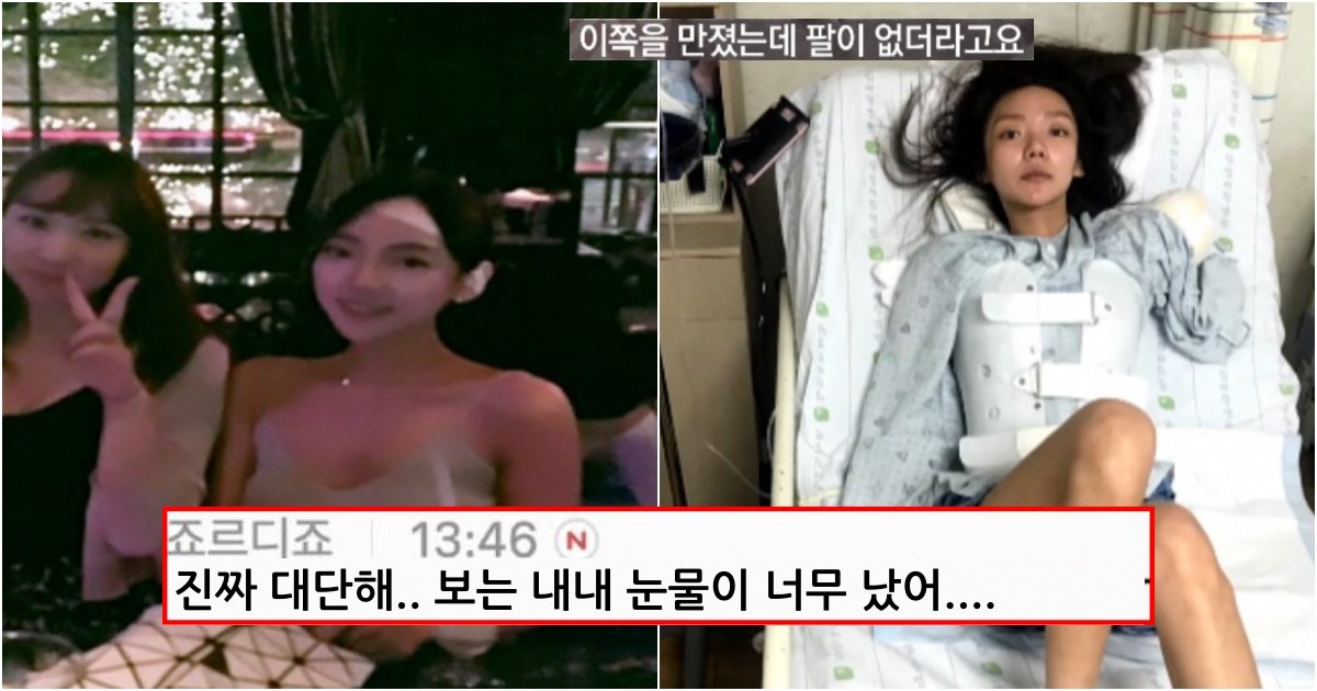 collage 117.jpg?resize=412,275 - 미용 디자이너에서 피트니스 대회 우승자까지