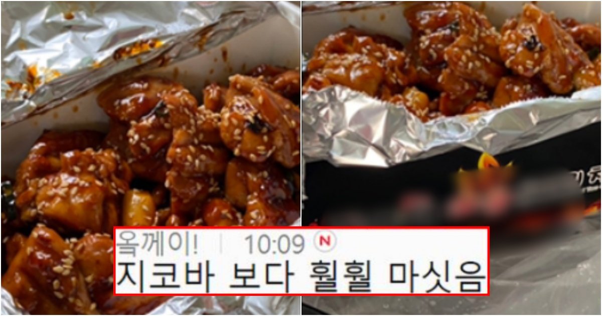 collage 129.jpg?resize=412,275 - 현재 서울부심 쩌는 서울 사람들도 집 근처에 없어서 궁금해하는 치킨