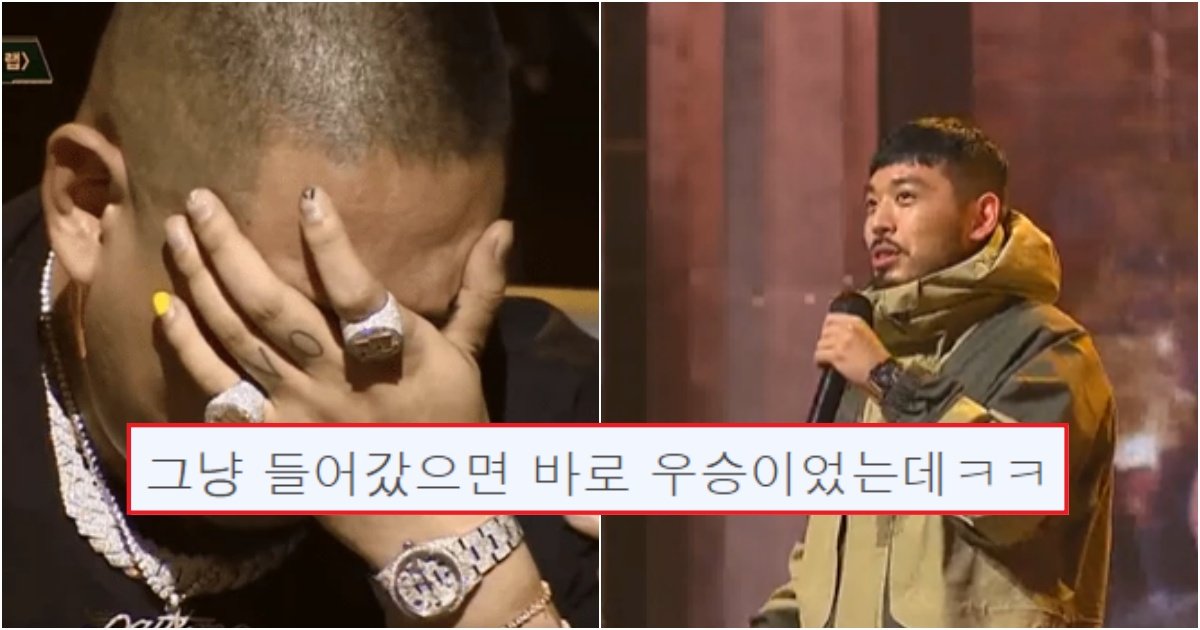 collage 151.jpg?resize=412,275 - 염따가 찐으로 열받아서 '쿤타'한테 개 x랄 한 이유(+염따 눈물 흘린 장면)