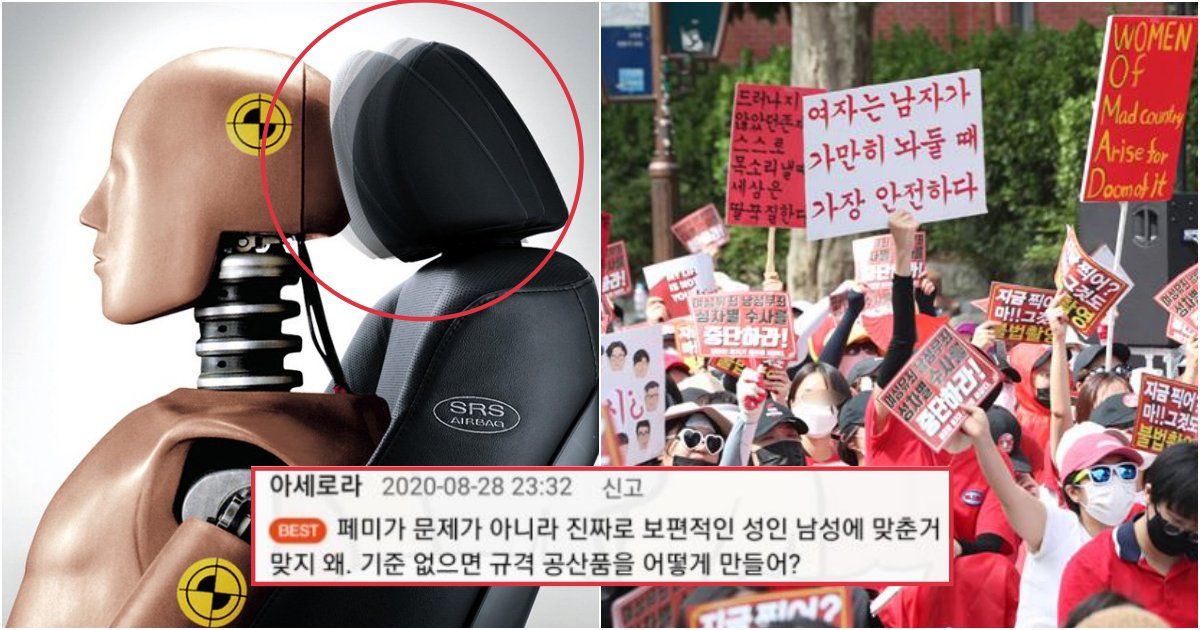 collage 160.png?resize=412,275 - "여성분들 전부 차량 팔고 시위하셔야합니다.. 차량 내부 '이것' 남녀차별이었습니다"