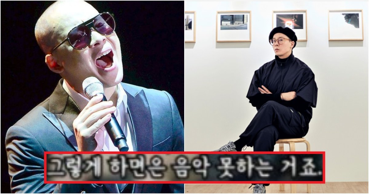 collage 207.jpg?resize=412,275 - "진지하게 말하면 다 꼰대라고 그러고.." 음악천재 나얼이 말하는 음악에 대한 일침(+사진)