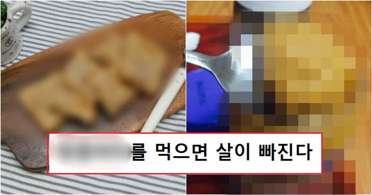 collage 25.jpg?resize=412,275 - 우리가 알고 있는 지식이랑 정반대인, 다이어트에 좋은 음식(반전)