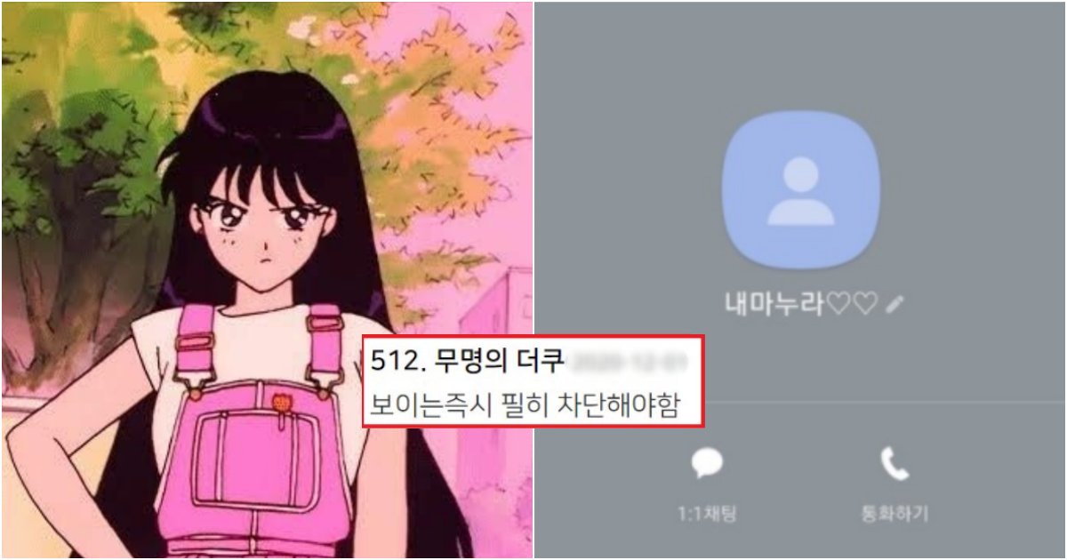 collage 293.png?resize=412,275 - 주위 여자들이 이 프사 하고 있으면 무조건 걸러.. 진심이야