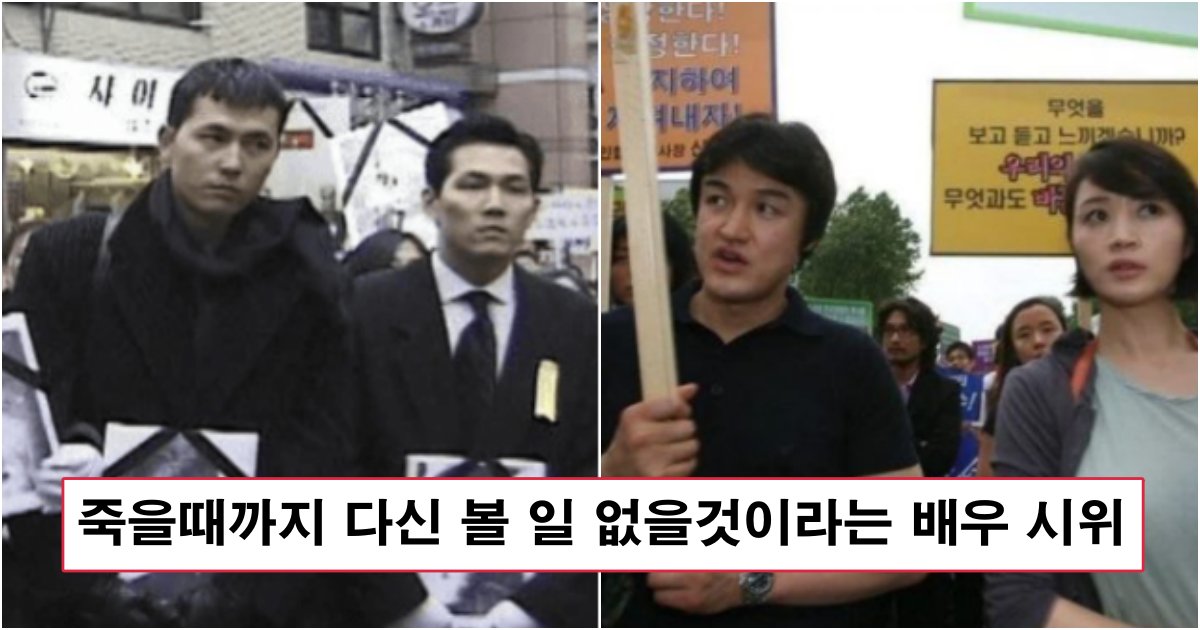 collage 297.png?resize=412,275 - 한국에서 제일 유명한 배우들이 모여서 정부에 대한 역대급 시위가 열린 이유