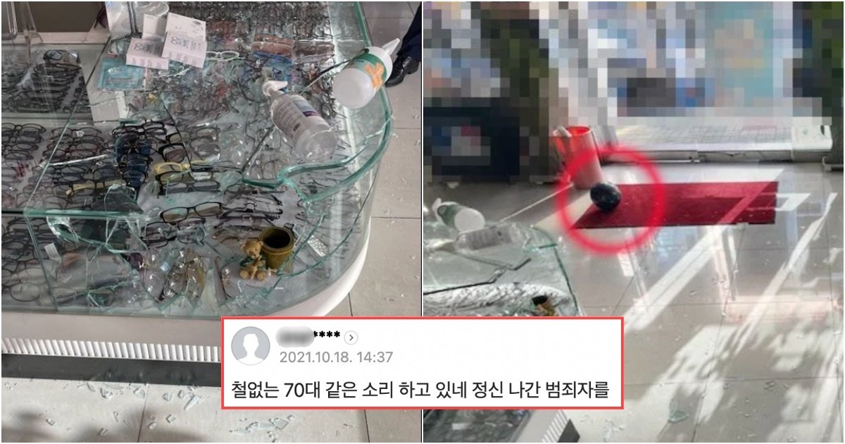 collage 351.jpg?resize=412,232 - 지금 난리 난 부산 언덕길에서 차, 사람들이 있는데 10kg 볼링공을 굴린 70대 남성 때문에 생긴 일