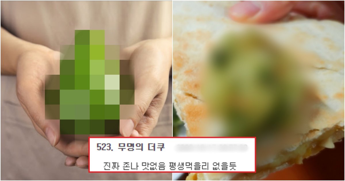 collage 359.jpg?resize=412,275 - 처음 먹어본 사람들은, 다신 안 먹을 정도로 맛 자체로 충격받은 '이 음식'