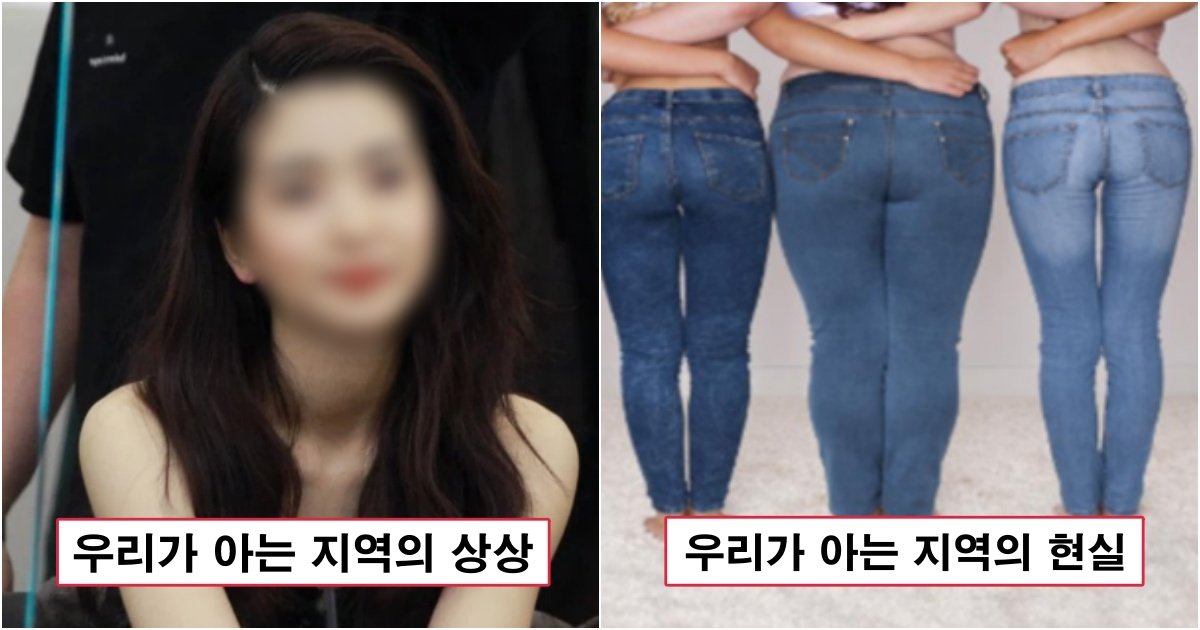 collage 401.jpg?resize=412,275 - 우리나라에서 이 지역에 '비만율'이 엄청나게 높다고 하는 충격적인 이 지역의 정체