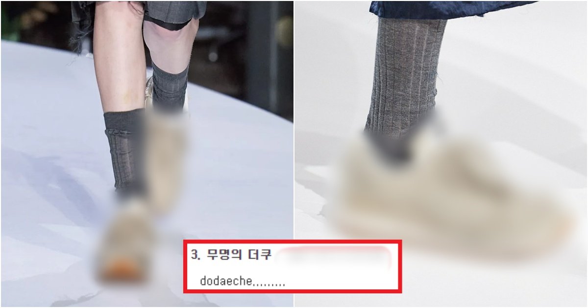 collage 410.jpg?resize=412,275 - 미우미우x뉴발란스 콜라보한 신발이 현시각 반응이 엄청나게 갈리는 이유(+사진)