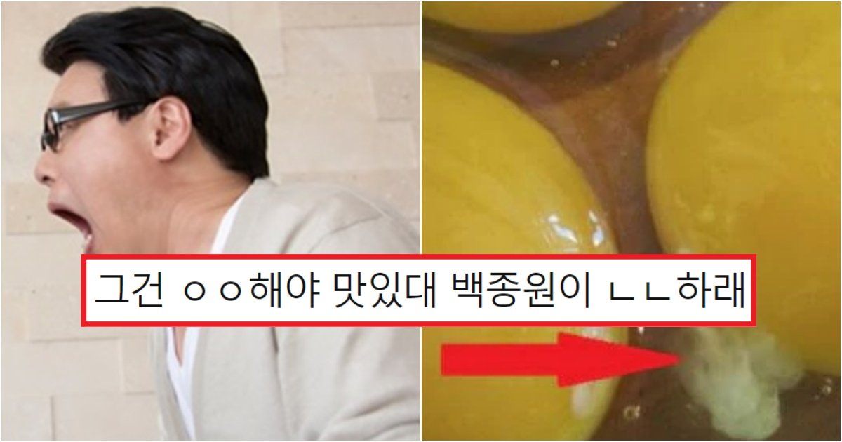 collage 436.jpg?resize=412,275 - "부인이 계란말이 하는데 알끈을 안 걷길래 뭐라 했습니다. 저 잘한 거죠?"