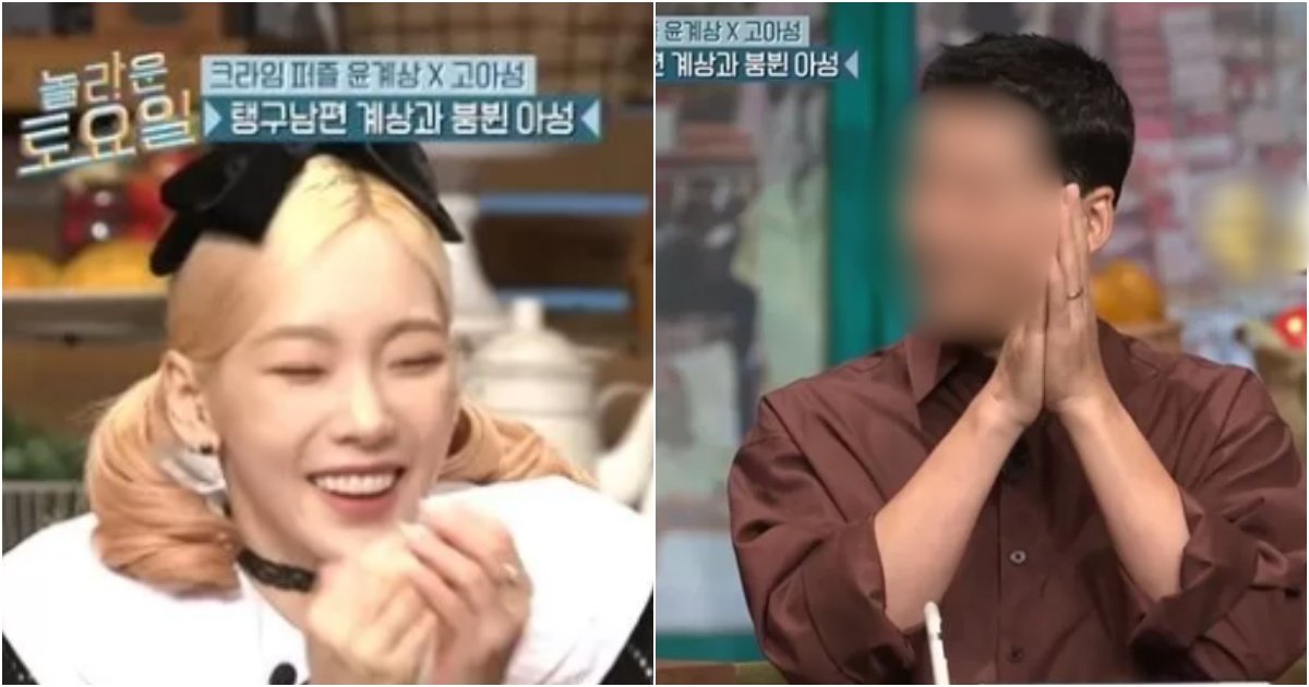 collage 452.jpg?resize=412,275 - 7년 연애하고 다른이성과 결혼한 윤계상, 오늘 놀토에 출연해서 태연이 찐팬이라고 하자 지은 표정