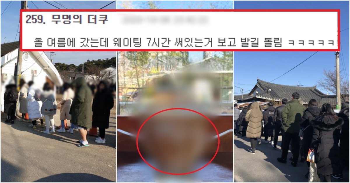 collage 505.jpg?resize=412,275 - 직원 설명대로 먹으면, 천국도 맛본다는 강릉의 기본 웨이팅 3시간짜리 카페