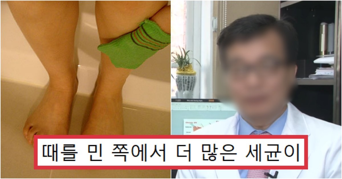 collage 517.jpg?resize=412,275 - 우리가 별 생각 없이, 때 밀지만 때밀기가 피부에 미치는 충격적인 영향