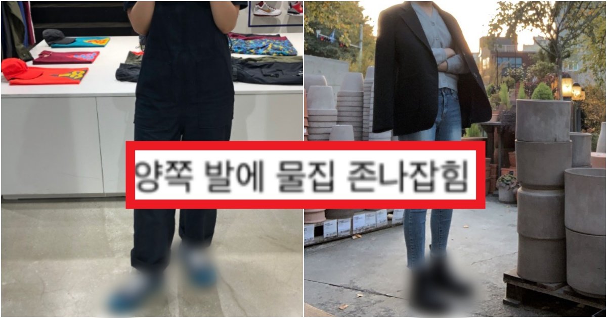 collage 577.jpg?resize=412,275 - 진짜 내가 여태까지 살면서 신었던 신발 중에, 발 자체가 고통이였던 신발 甲