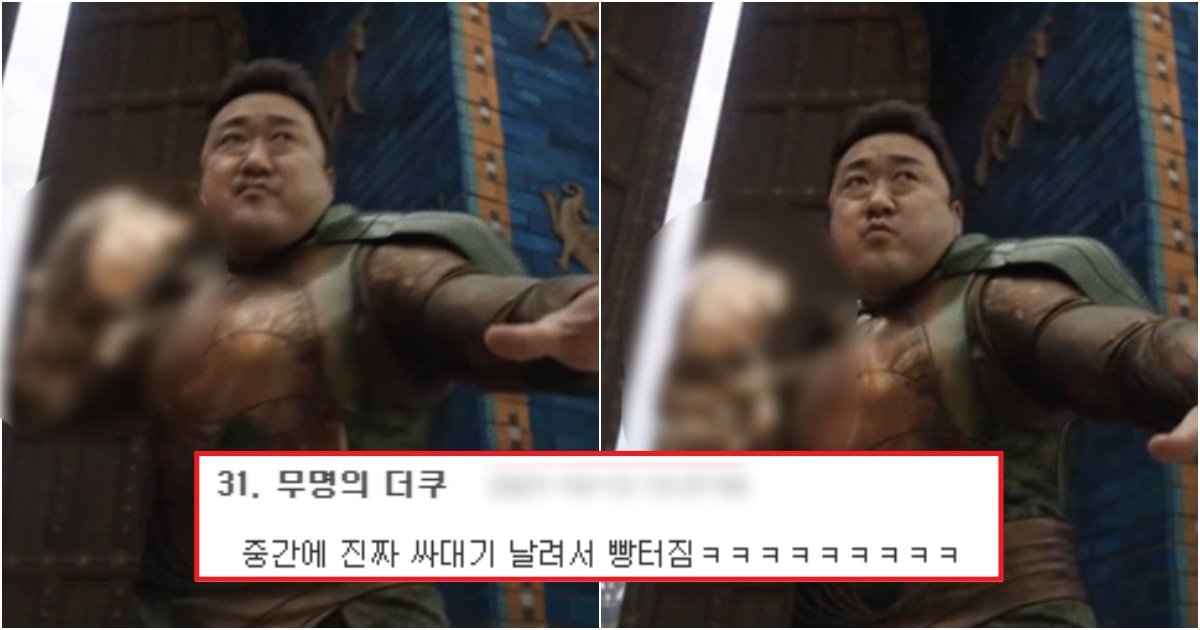 collage 602.jpg?resize=412,275 - "강인하다 못해 무서워보여..." 마블 이터널스 나오는 동석이형 타격감 수준