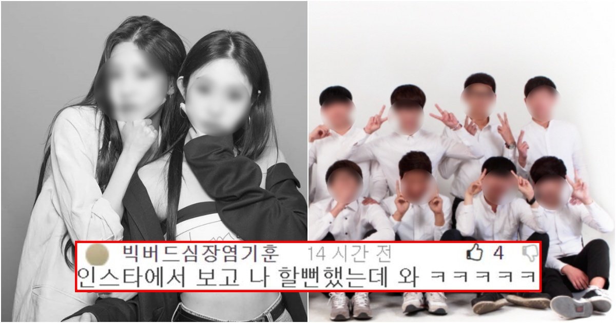 collage 96.jpg?resize=412,275 - SNS 이벤트라면서 당첨된 무료 사진촬영 절대 찍지마세요