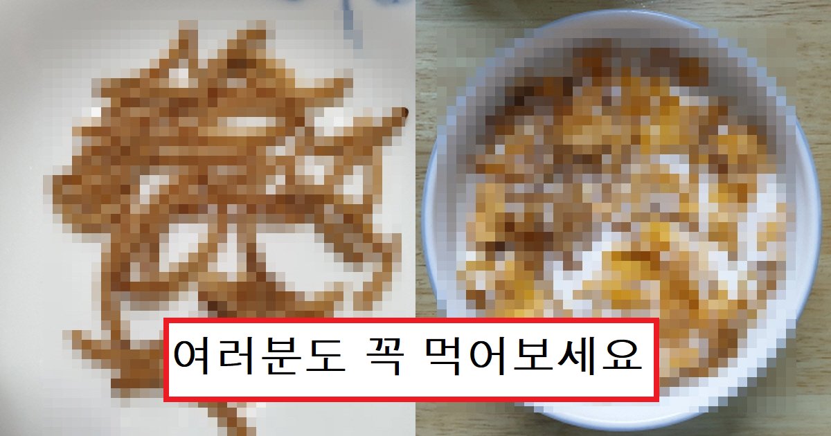 ebb080ec9b9cec8db8.png?resize=412,275 - "진짜 환상의 맛이야ㅜㅜ"...커뮤니티서 난리 난, 밀웜을 구매해서 시리얼에 말아먹은 네티즌