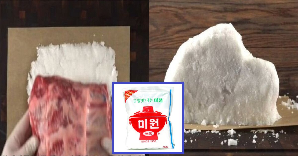 ec8aa4ed858cec9db4ed81acec8db8.png?resize=412,275 - "먹어 본 스테이크 중 가장 맛있다"... MSG에 숙성시킨 스테이크의 '충격'적인 맛