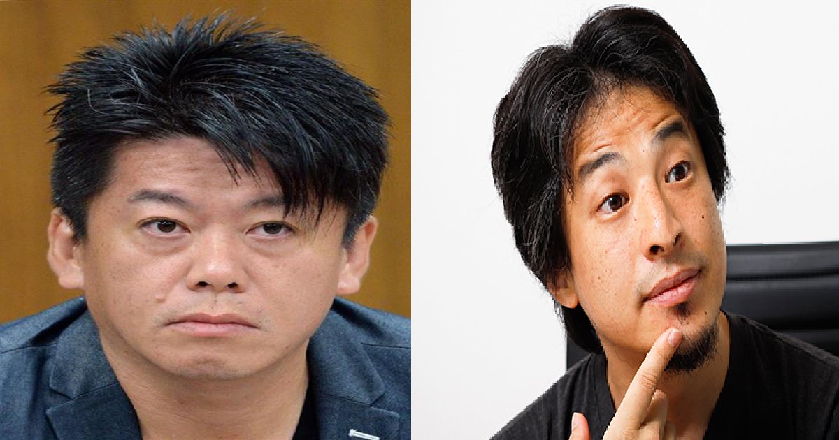 hiroyuki.png?resize=412,232 - ホリエモンからの絶縁宣言にひろゆき氏余裕の対応 「どうしちゃったのかな？」称賛集まる